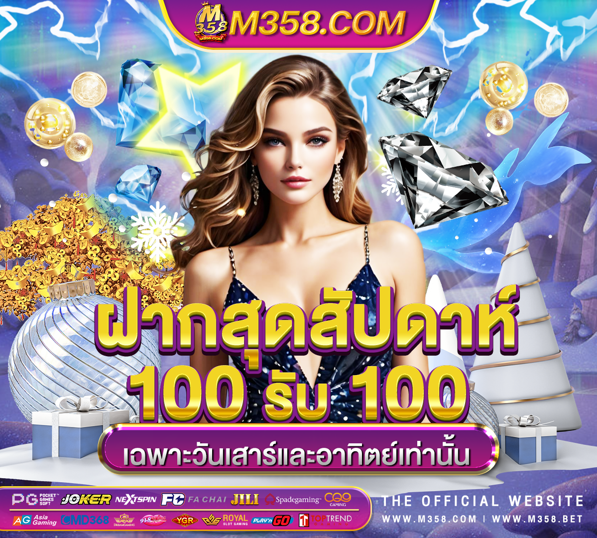 online casino bonus за регистрация